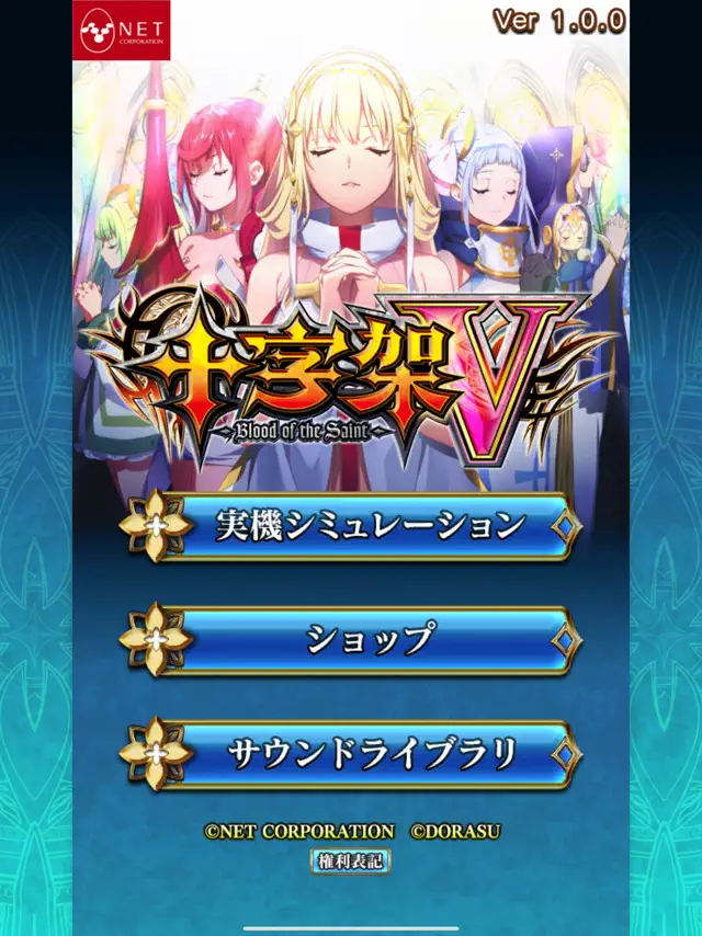 screenshot 0