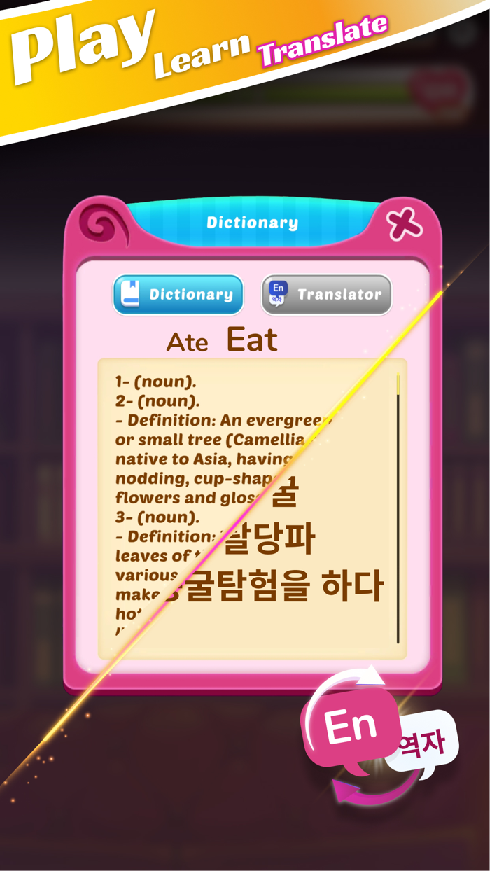 Words Quest - Word Search