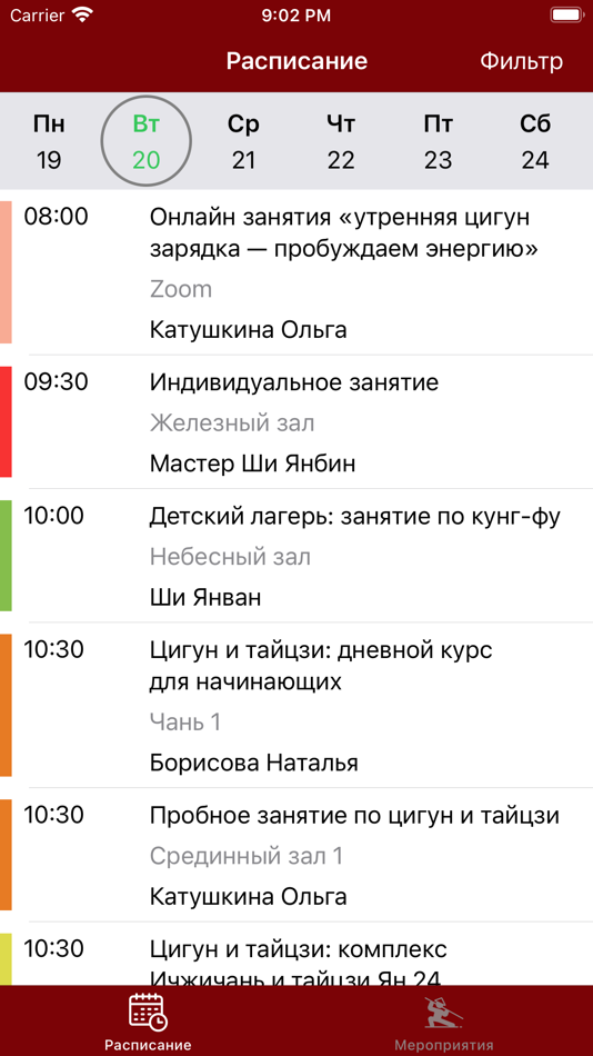#1. ShiYanBin (iOS) 来自: Nadezhda Stepanova
