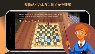 チェス初心者のストラテジー：フレンズとプレイできる対戦のおすすめ画像2