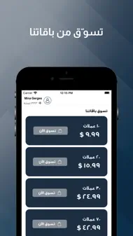 MBC VOTE iphone bilder 3