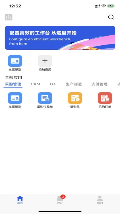 研真轻 screenshot-3