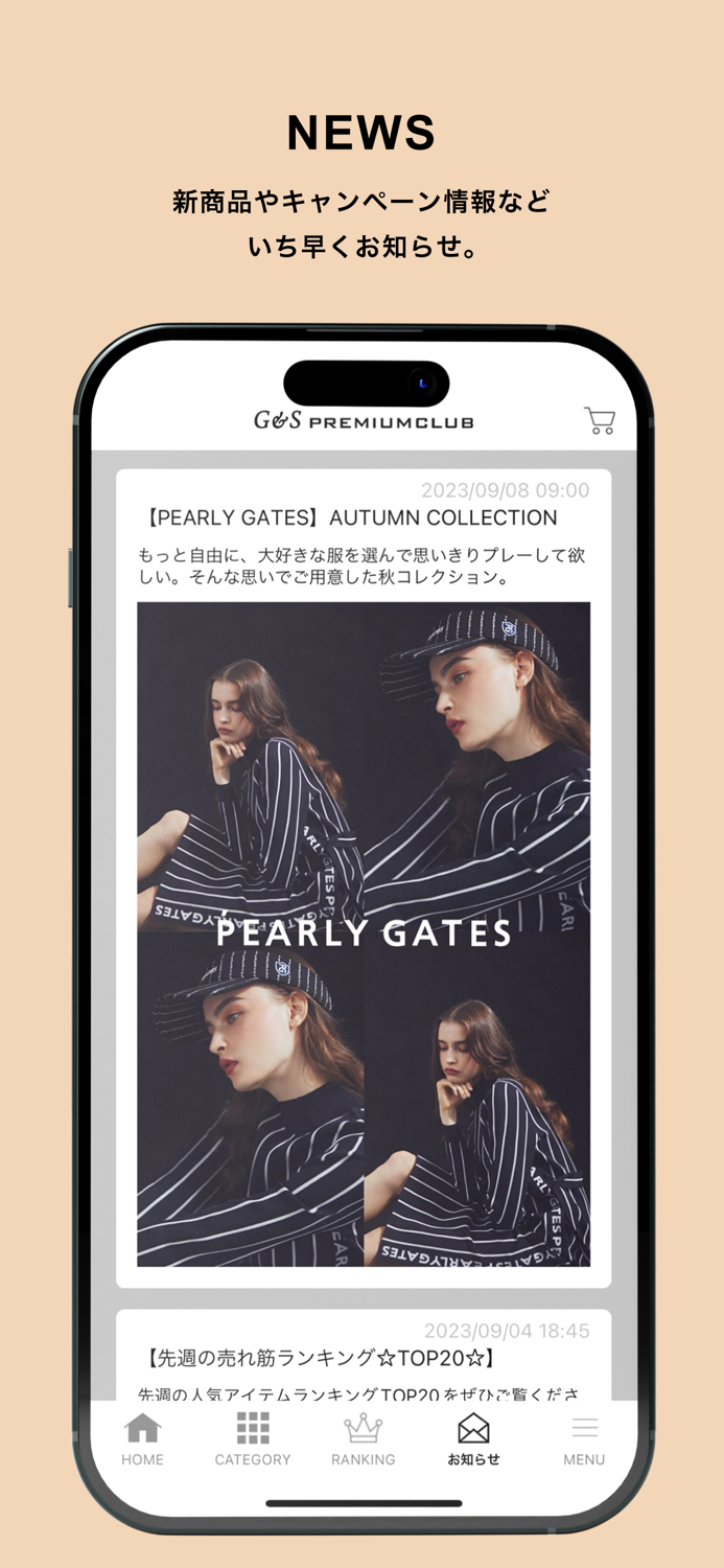 GandS PREMIUM CLUB（ジーエスプレミアムクラブ）