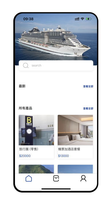 Angleinttravel Screenshot