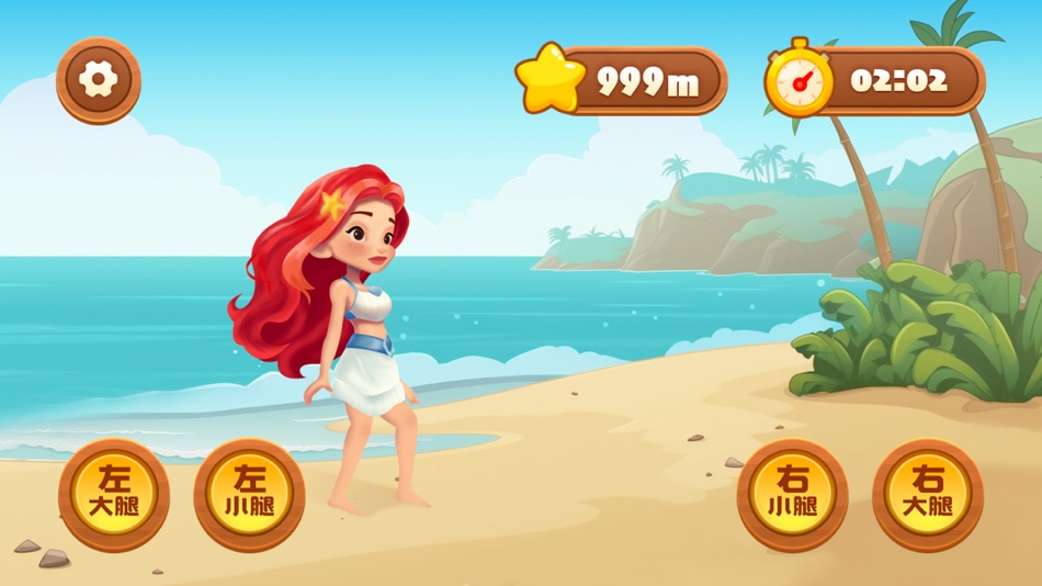 #2. 人鱼公主幻化记 (iOS) 由: 泉州易建企网络科技有限公司