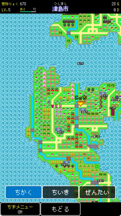 愛知クエスト screenshot-4