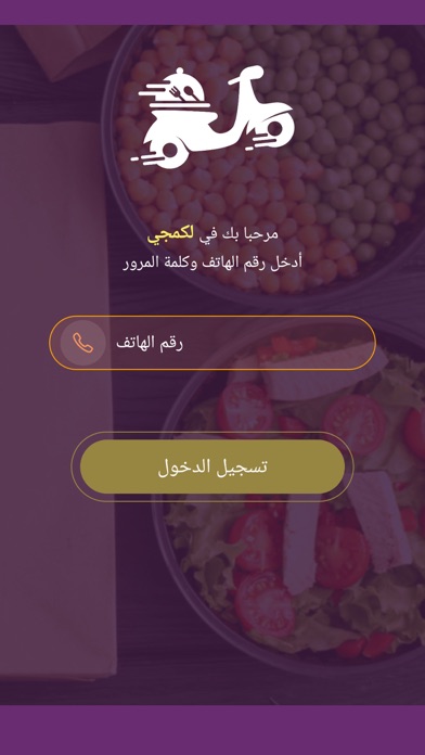Lakmajy Screenshot