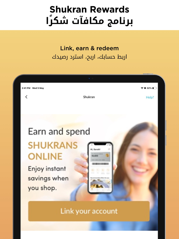 Splash Online - سبلاش اون لاين