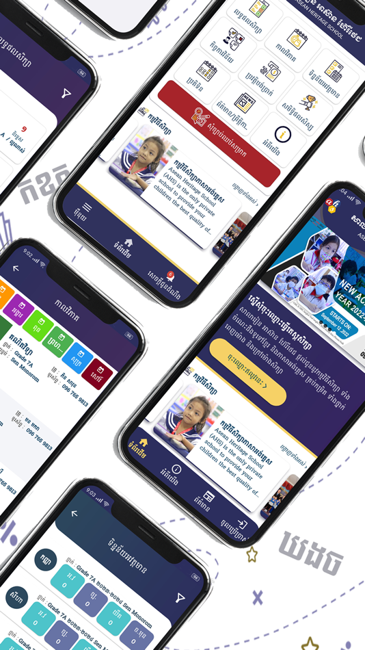 #2. AHS Mobile App (iOS) بواسطة: sovon khom