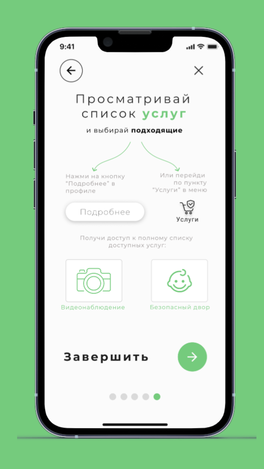 #4. СвязьТелеКом (iOS) 由: MMTR, OOO