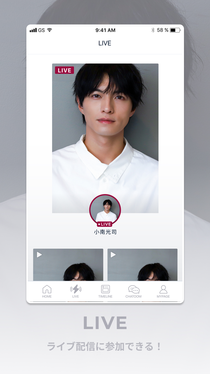 小南ハイツ South tower