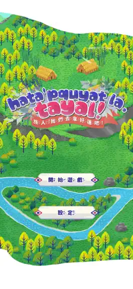 Game screenshot 族人！我們去拿好運吧！ mod apk