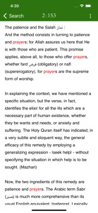 Maariful Quran English -Tafsir screenshot #8 for iPhone