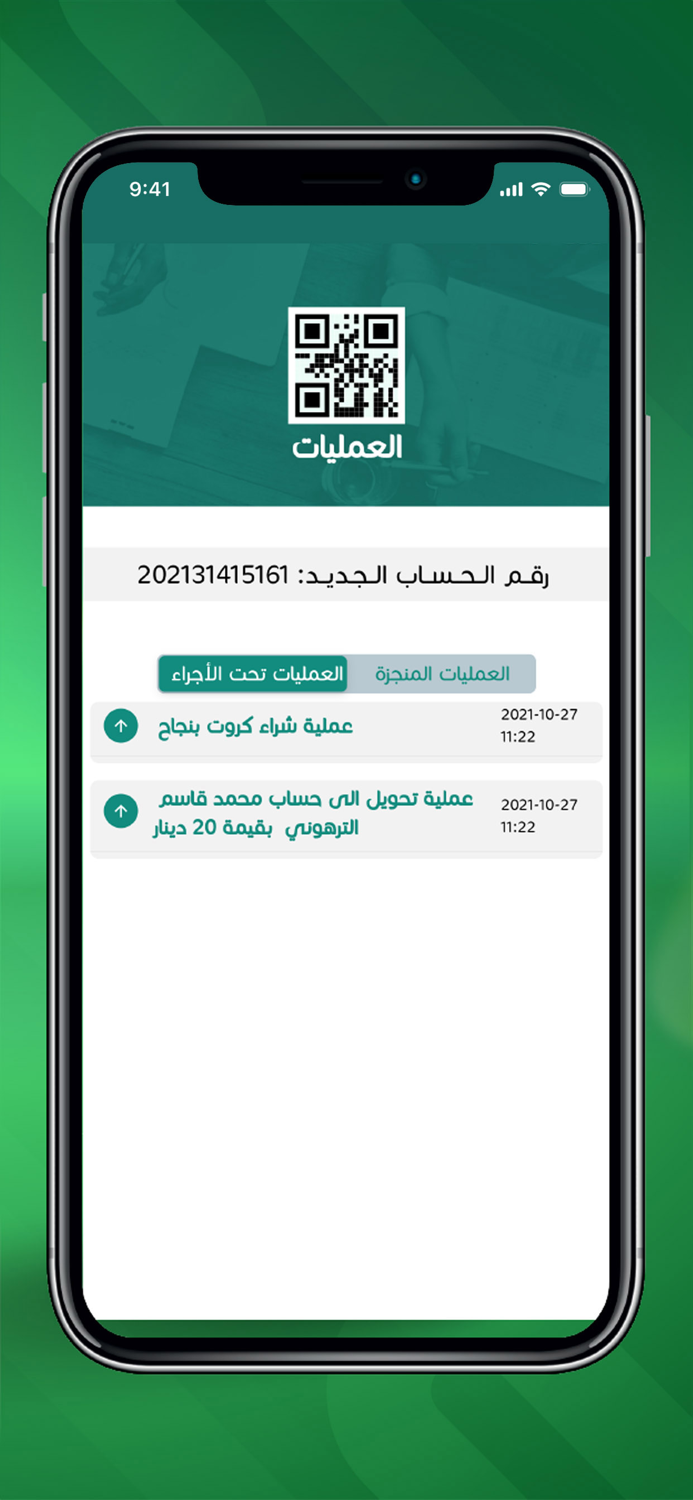 wahda mobile الوحدة موبايل