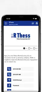 RThess Ράδιο Θεσσαλονίκη screenshot #7 for iPhone