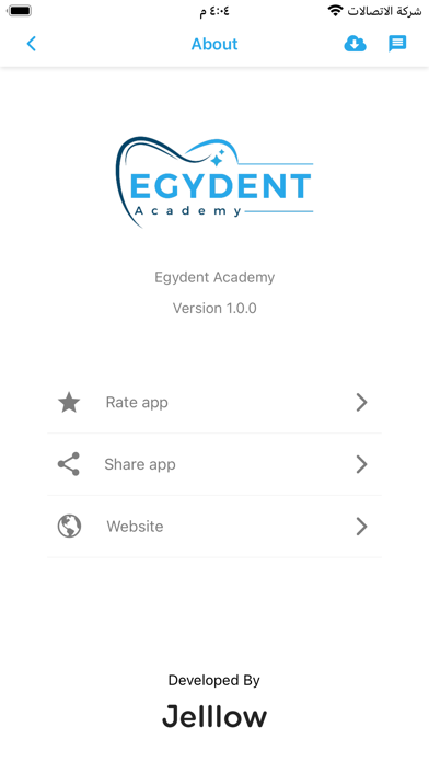 Screenshot #3 pour Egydent Academy