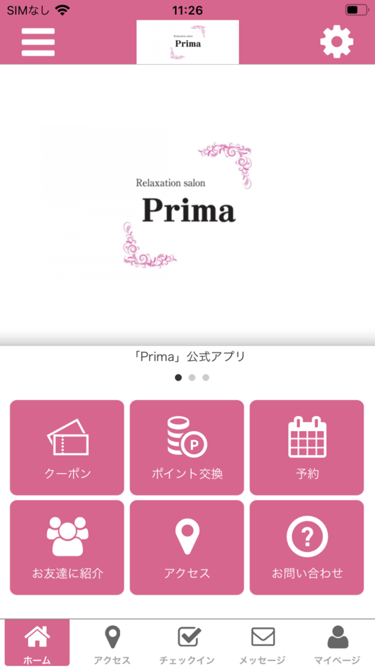 #1. Prima公式アプリ (iOS) 由: MARIKA IKAWA