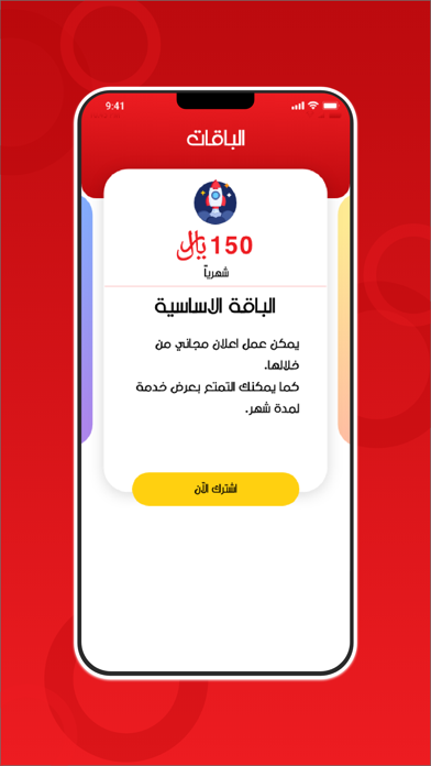 مزود ربوع