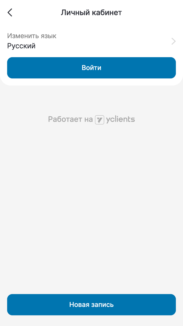 Точка красоты