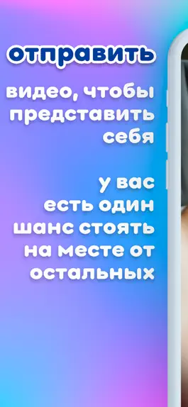 Game screenshot Сексуальные видеосообщения mod apk