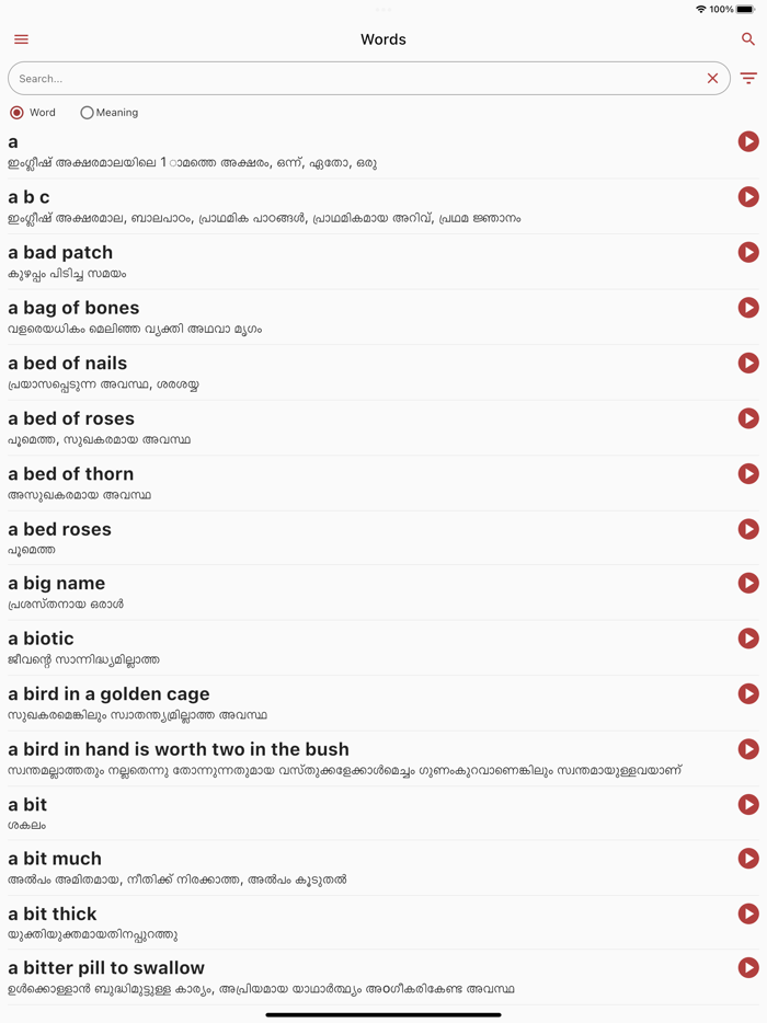Malayalam Dictionary 2.0