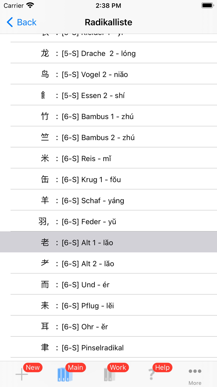Wortschatzcoach-Chinesisch