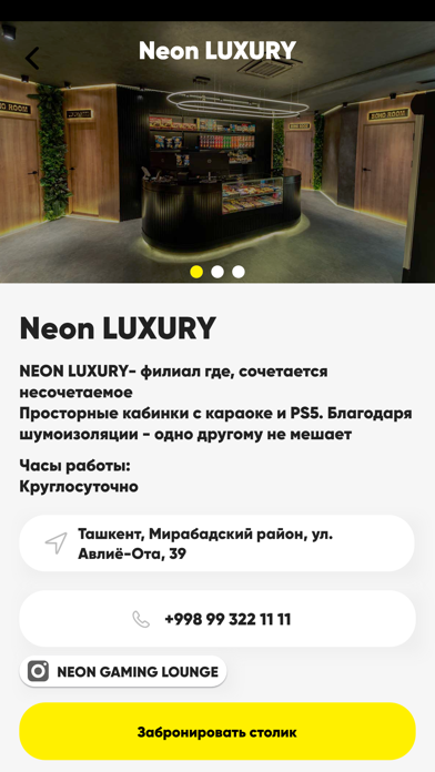 NEON Playstation Screenshot