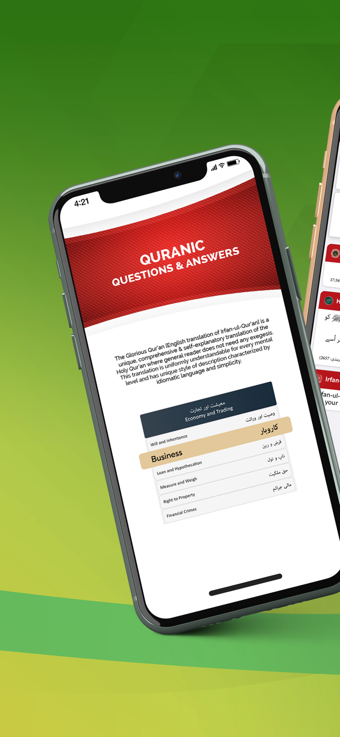 Irfan-ul-Quran - عرفان القرآن