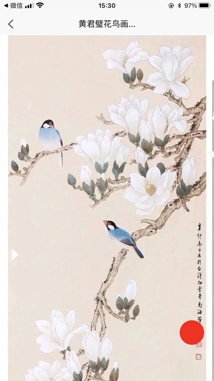 和氏通·澳都汇