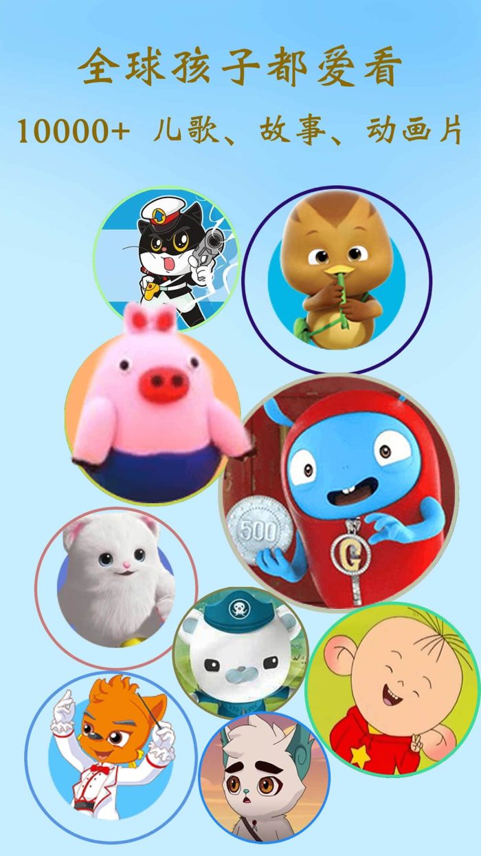 儿童学跳舞-儿歌多多动画屋