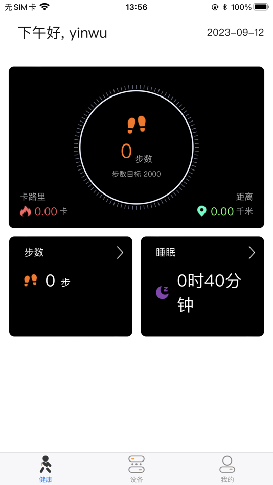 #1. Muk Bci (iOS) 由: 冬冬 郑