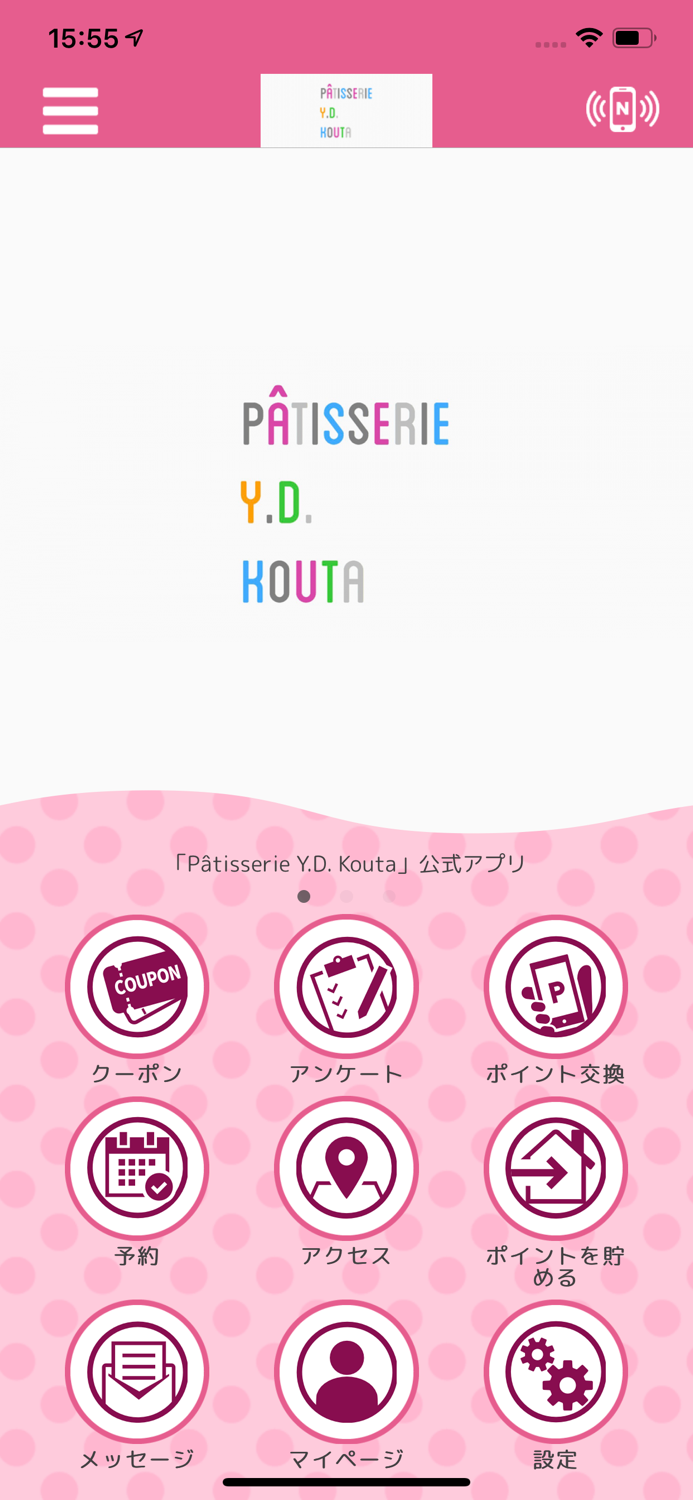 Patisserie Y.D. Kouta