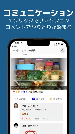 gamba - Report Sharing SNS screenshot 4