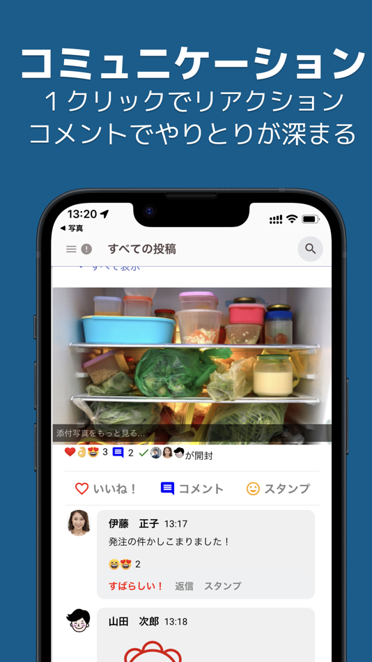 #4. gamba - Report Sharing SNS (iOS) 由: gamba inc.