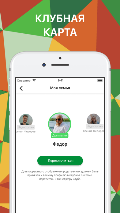 Гольфстрим – Мончегорск app screenshot