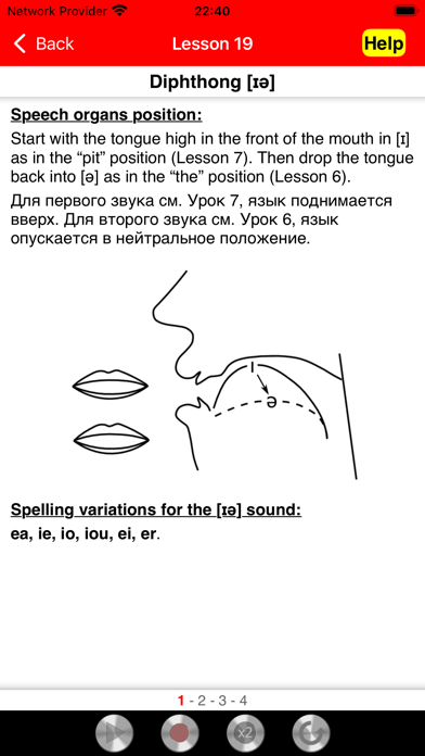 Get Rid of Russian Accent Screenshot