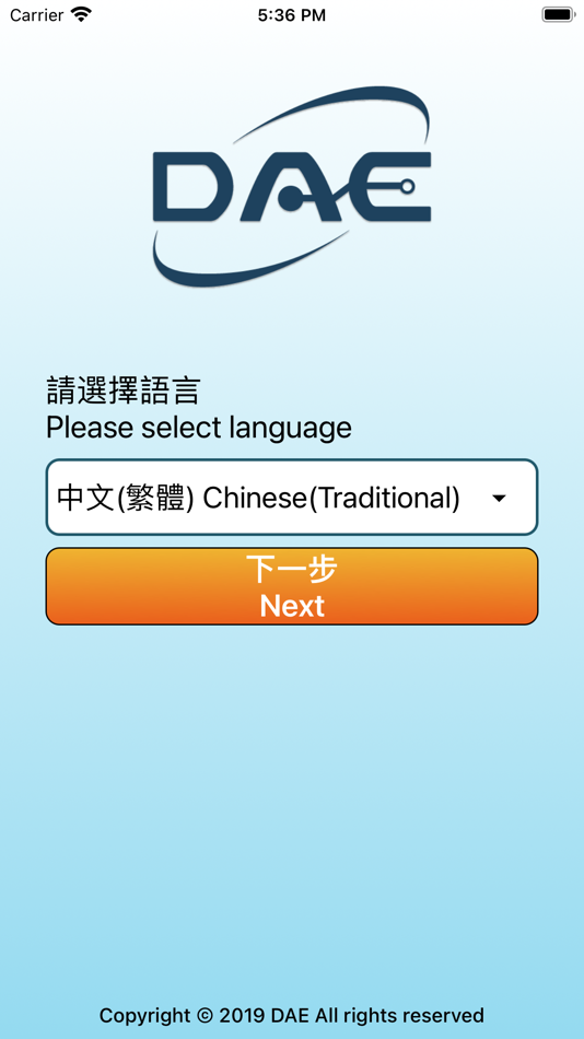 #1. E-Roommate (iOS) 由: 台科電科技股份有限公司