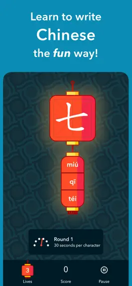 Game screenshot Chinese Writer by trainchinese mod apk