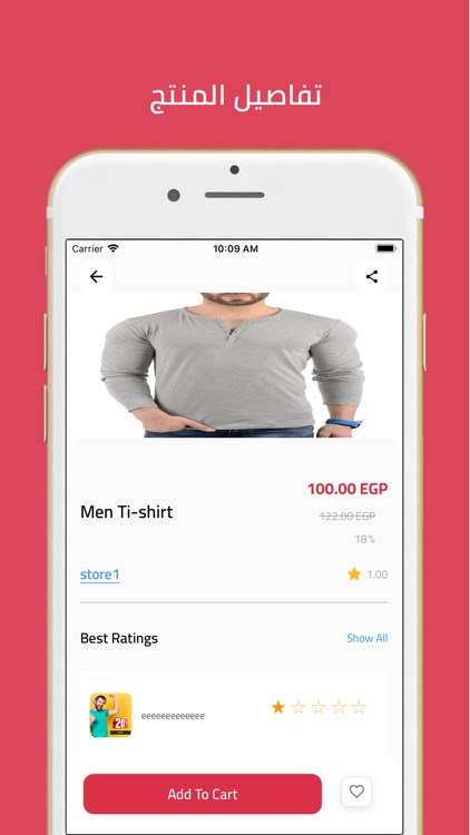 Hedyaqr screenshot-9