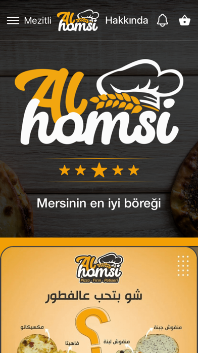 Al-Homsi Screenshot