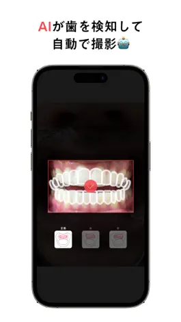 Game screenshot Oh my teeth - Camera apk