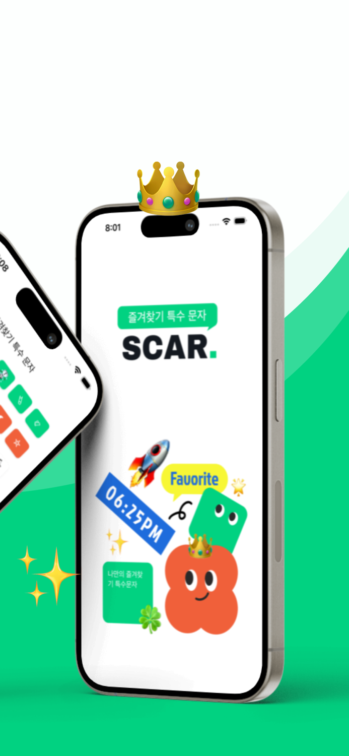 SCAR - My Special Character