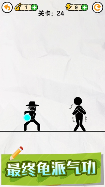 画线救救火柴人-脑洞大闯关
