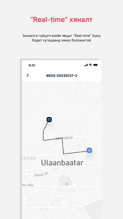 Central Platform screenshot-3