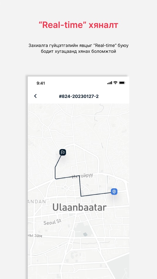 #4. Central Platform (iOS) 由: Premium Group LLC