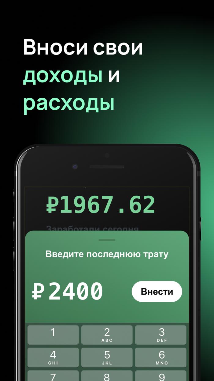 Hundred Зарплата и Расходы