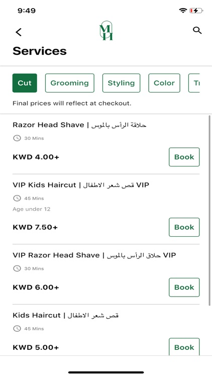 MH Experience screenshot-3