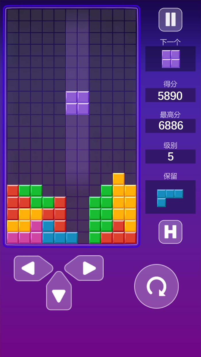 俄罗斯方块（经典版）