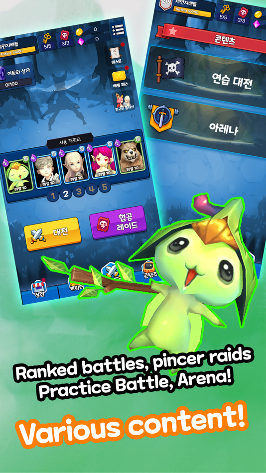 #5. Change Battle - Realtime PVP (iOS) Podle: CheolHee Jung