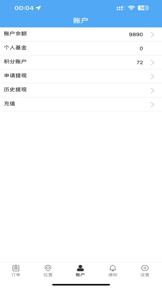 #3. 新月代驾计价器 (iOS) Göre: Nanjing Anyue Technology Co., Ltd.